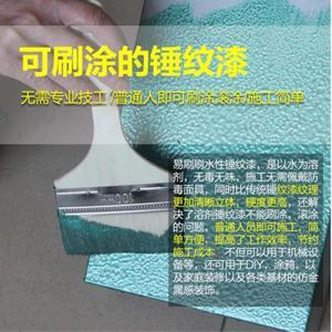 印花漆金色